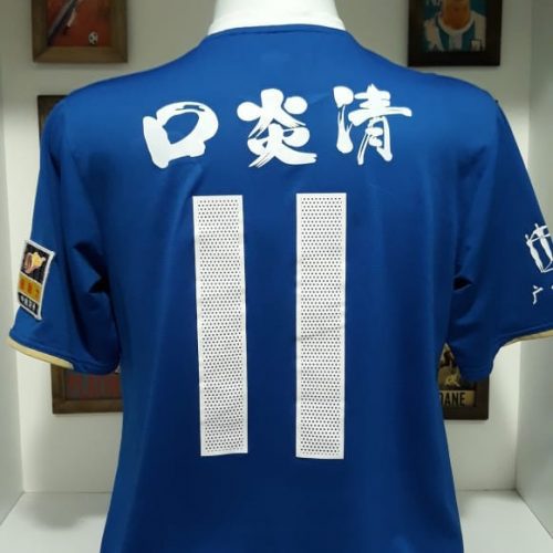 Camisa Guangzhou GPC Nike 2009