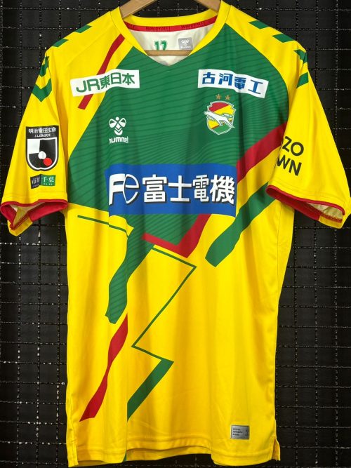 Camisa JEF United – JAP 2022 Hummel Lopes